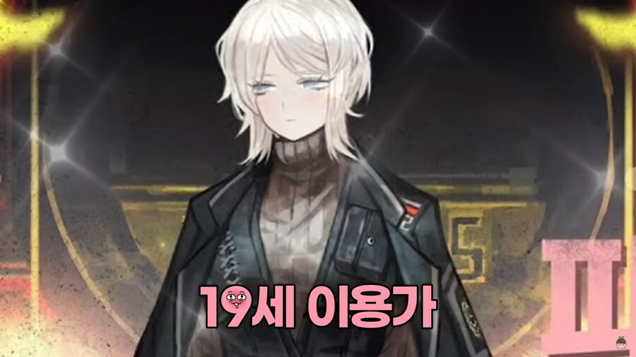 인방) 림버스컴퍼니 안해본 사람이 배경지식 갖추기_4.jpg
