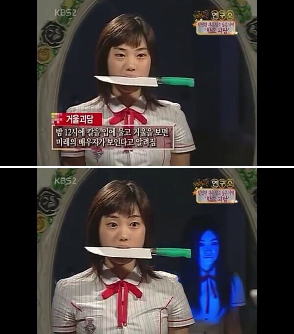 괴담을 통해 알게 된 나의 정체성_1.jpg