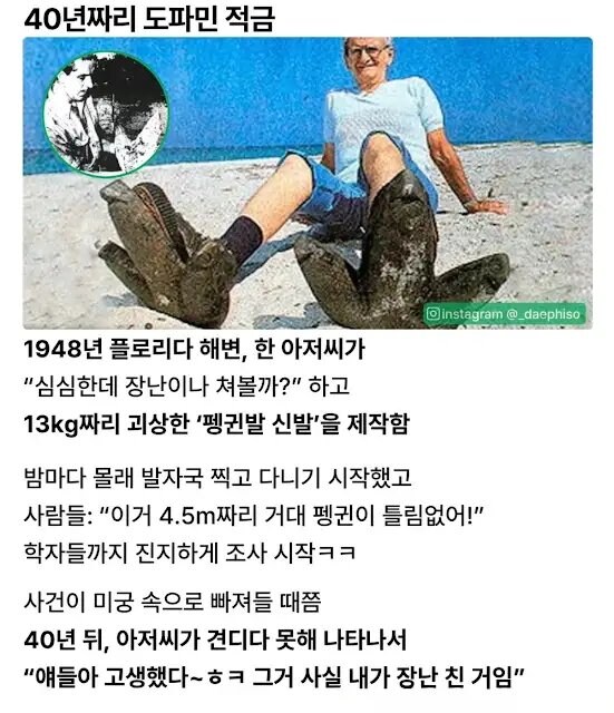 40년짜리 도파민적금_1.jpg