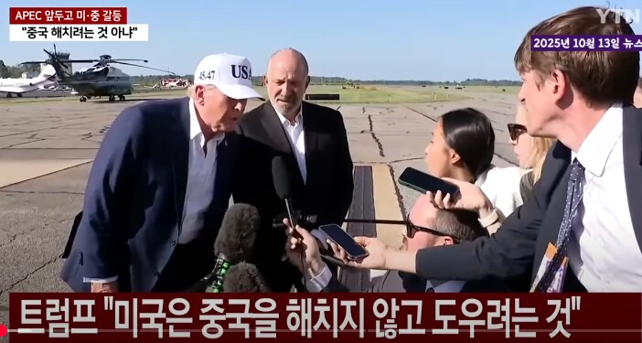 트럼프) 미국은 중국을 해치려는 게 아니라 도우려는 것_1.png
