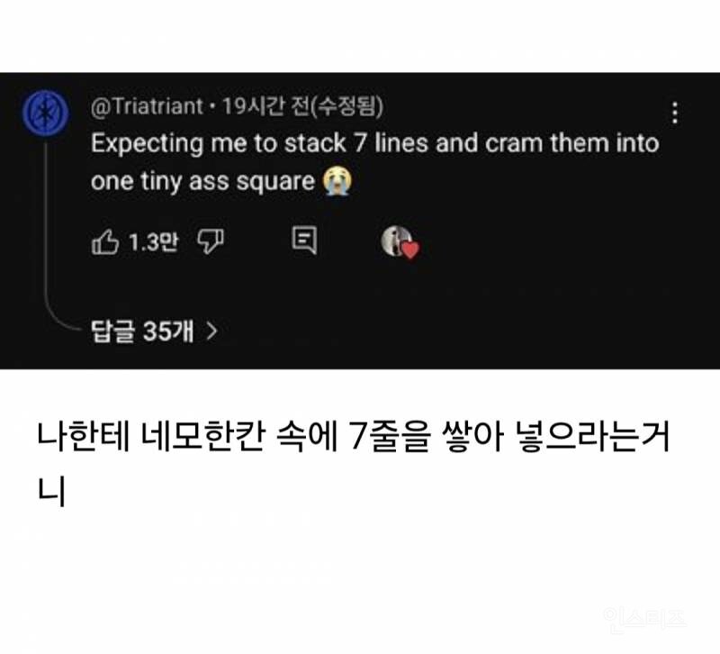 외국인이 쓰다가 빡친다는 한글.jpg_6.jpg