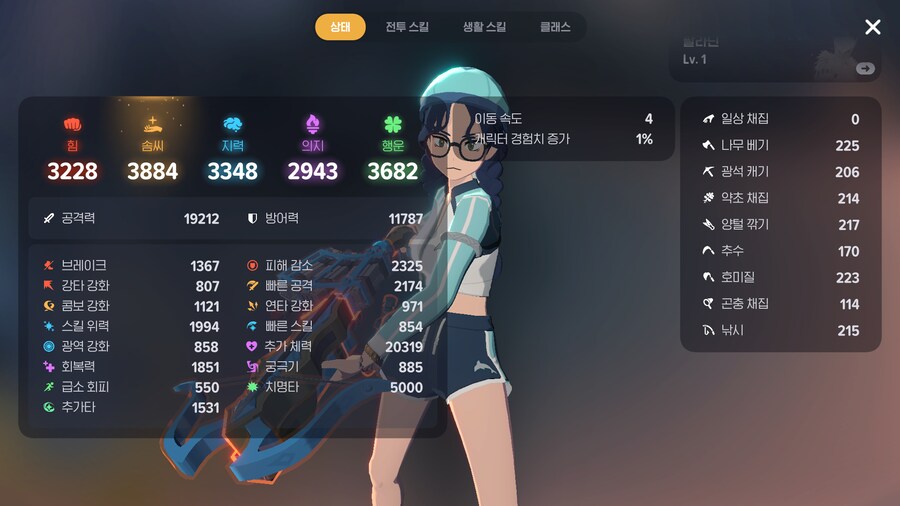 마비m)어구테스트로 알아낸 사실_1.png