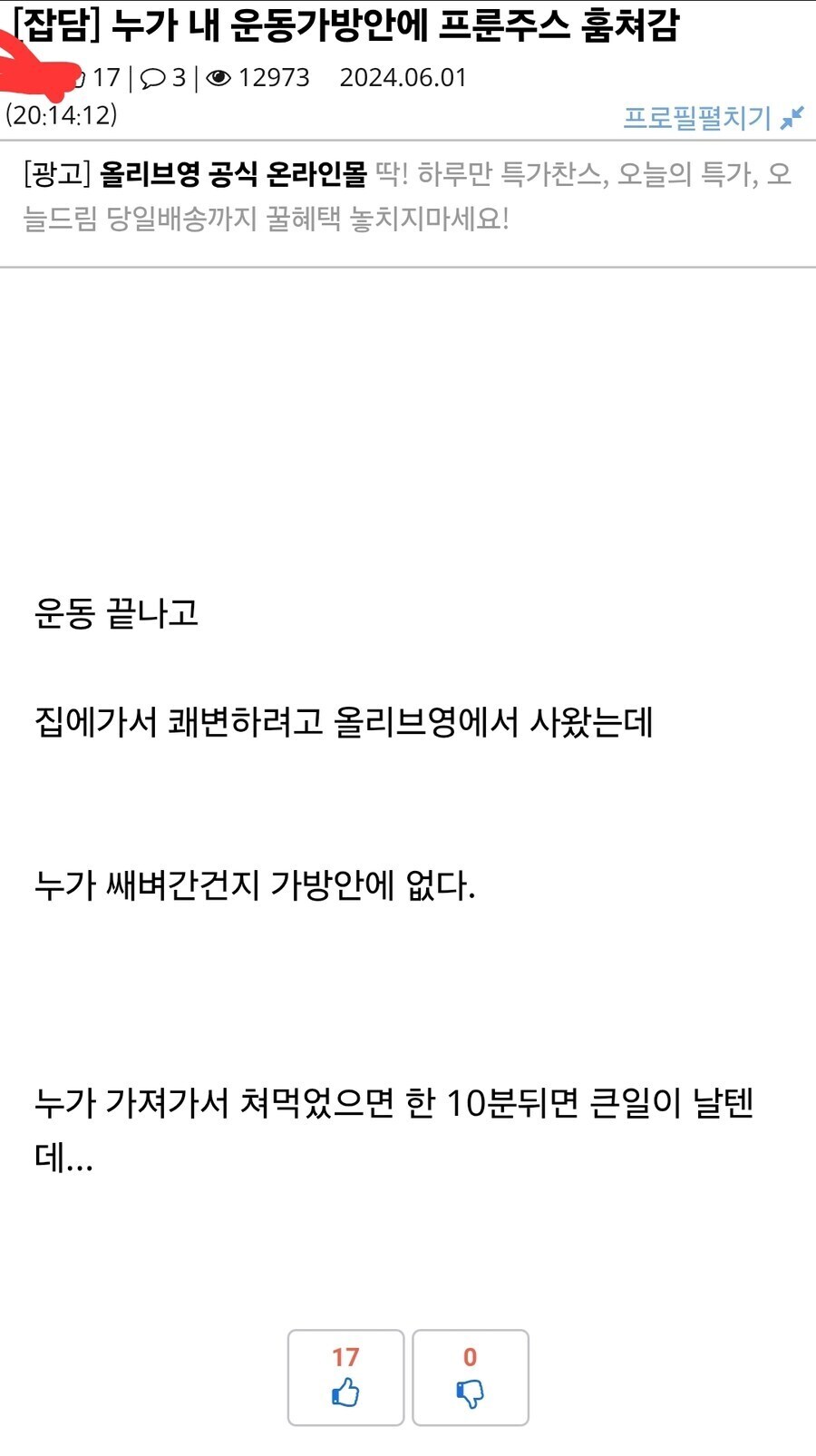 맛있게, 빠르다_2.jpg