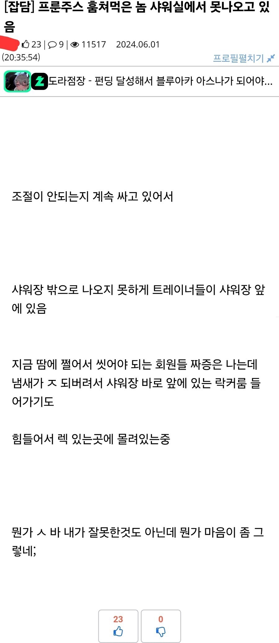 맛있게, 빠르다_4.jpg