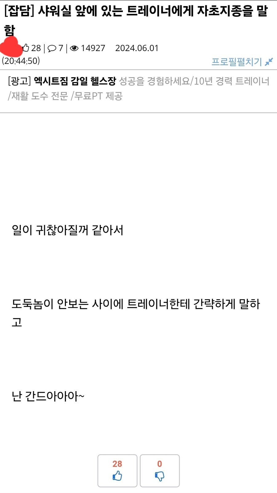 맛있게, 빠르다_6.jpg