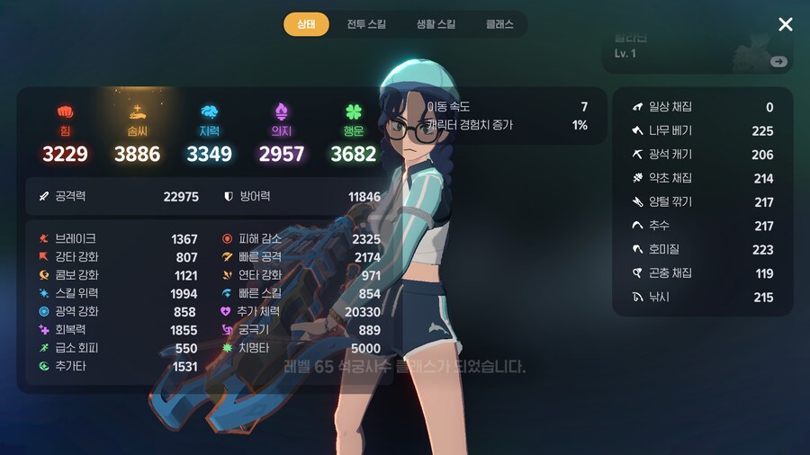 마비m)어구테스트로 알아낸 사실_2.png