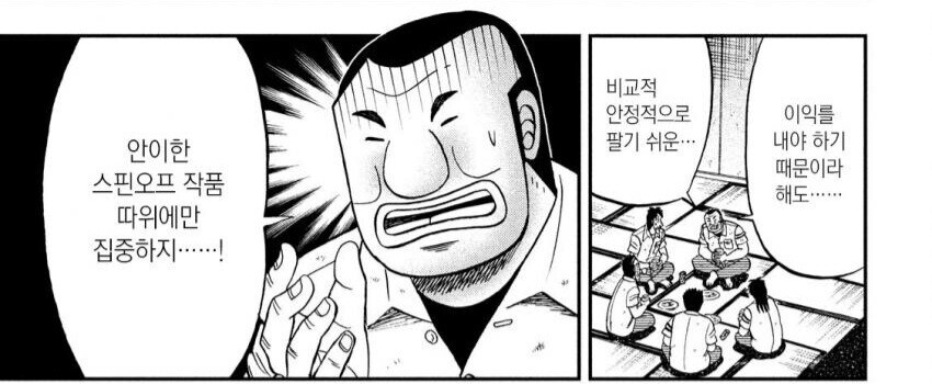 애니도 이젠 이 상황에 돌입하는가_1.jpg