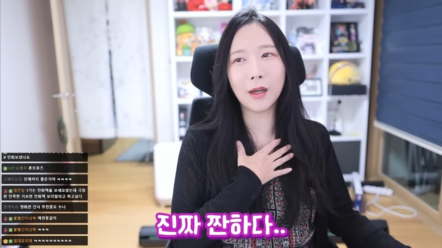 레제 연출이 좋았다는 평_10.jpg
