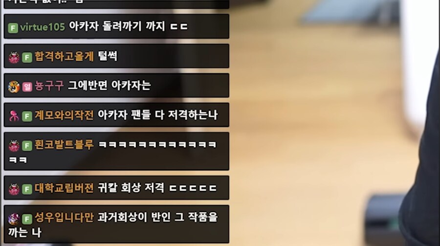 레제 연출이 좋았다는 평_15.jpg