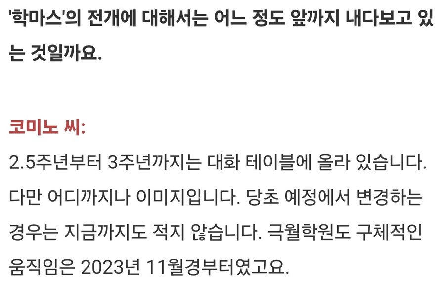 @) 사키 키 쪼그라든거였네_3.jpg