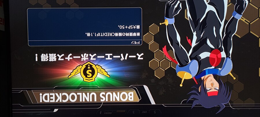 Y) 후속기 나온 타이밍에 찍었던 사진들+잡담 (스포일러 주의)_25.jpg