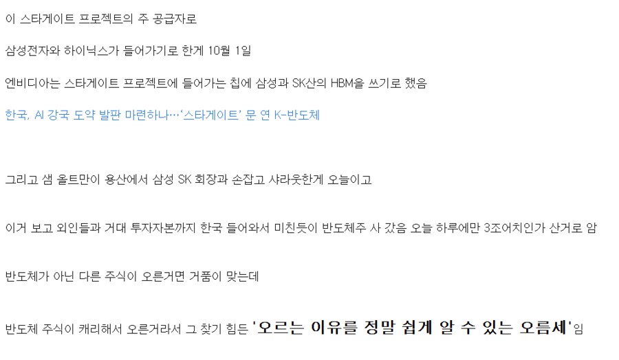 유게에 주식 찬양글이 올라오면 뭐다?_2.png