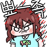 아 씹_1.png