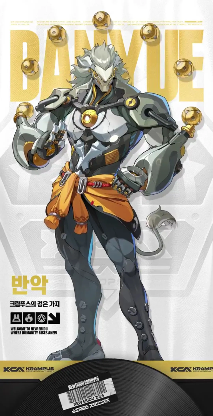 젠레스)반악 모션 보고 왔습니다._1.webp