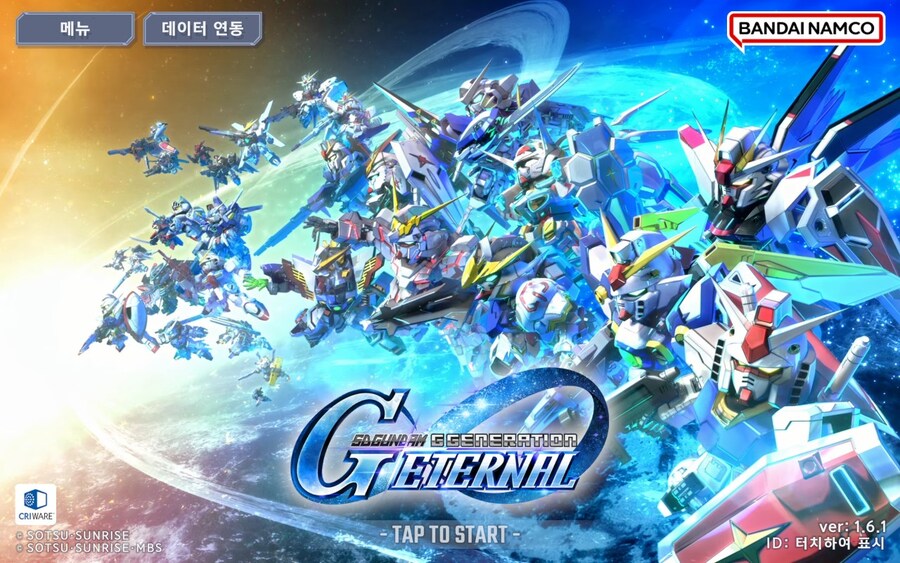 건담) 지제네 이터널이 잔짜 의외였던건 개발하는 재미가 남아있다는 거였음_1.jpg