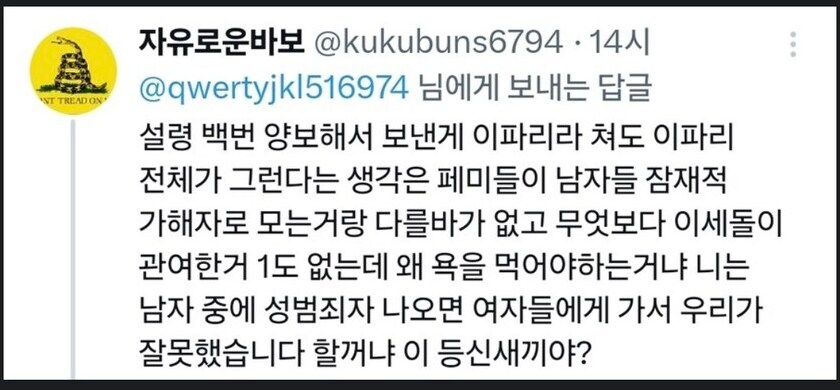 ㅇㅇㄱ)저작권 민영화 아저씨 오늘도 비유 ㅈ같이 못하시고요_1.png