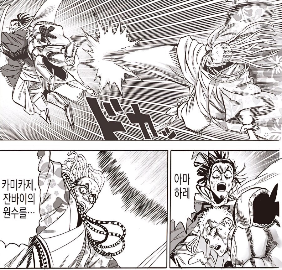 아버지의 복수를 하겠다는 미녀 검사를 과소평가하는 팬덤_2.jpg