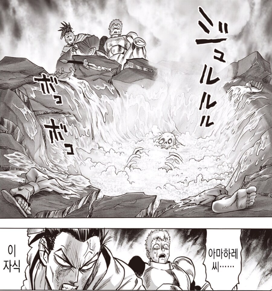 아버지의 복수를 하겠다는 미녀 검사를 과소평가하는 팬덤_3.jpg