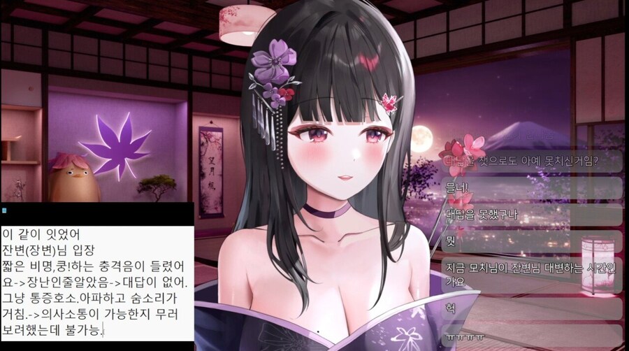 인방) 어제 진짜 큰일날뻔한 사람_1.png