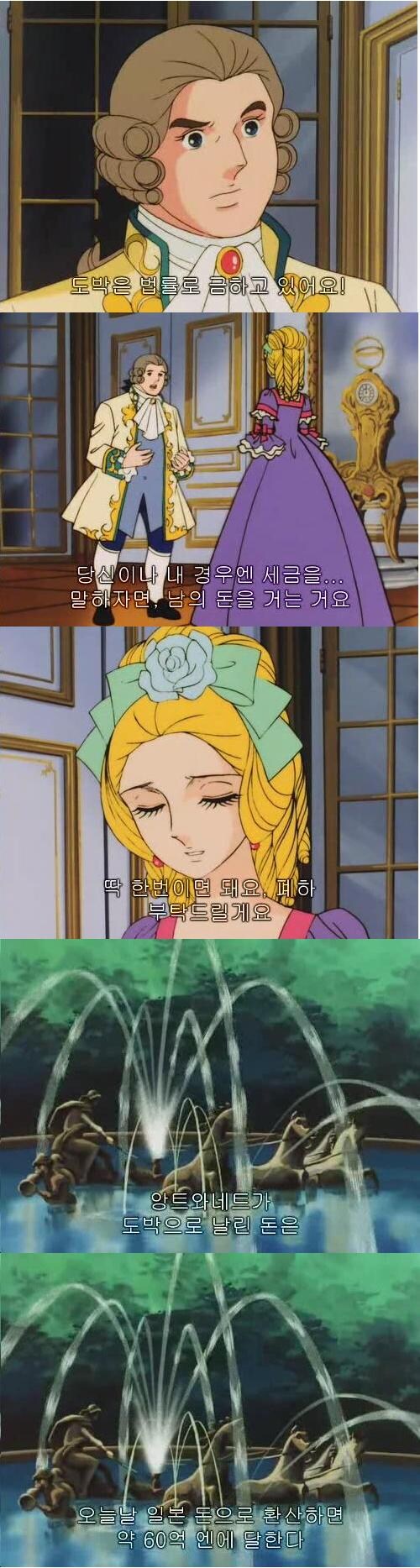 한국에서 프랑스 역사에 대한 관심을 불러일으켰던 만화.jpg_5.jpg