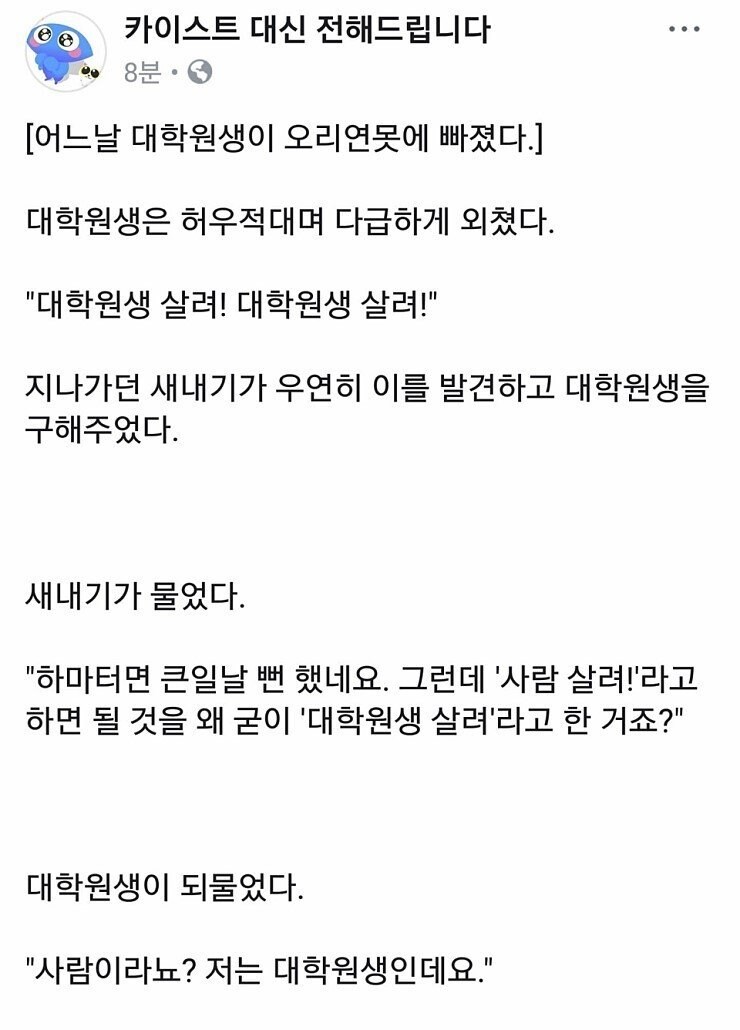 근로기준법 상 매우 정확한 이야기_1.png