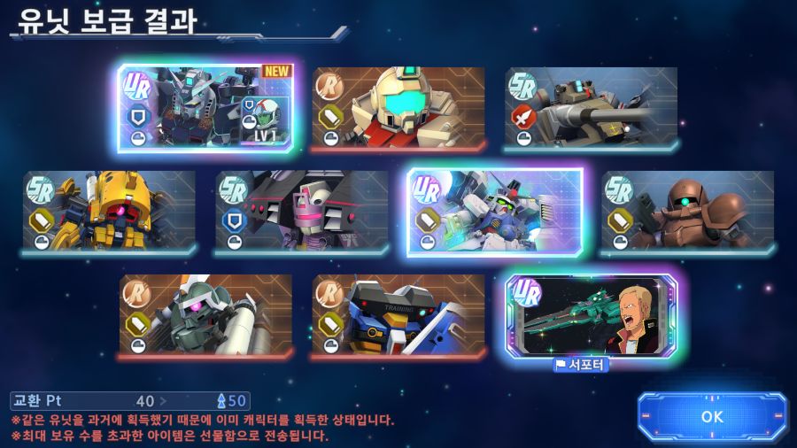 (건담 지제네) 덴쨩..._1.png