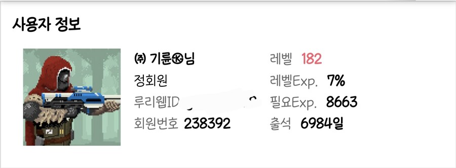 어띀켘ㅋㅋㅋㅋ접속일수가 6974 ㅋㅋㅋㅋㅋㅋ_1.jpg