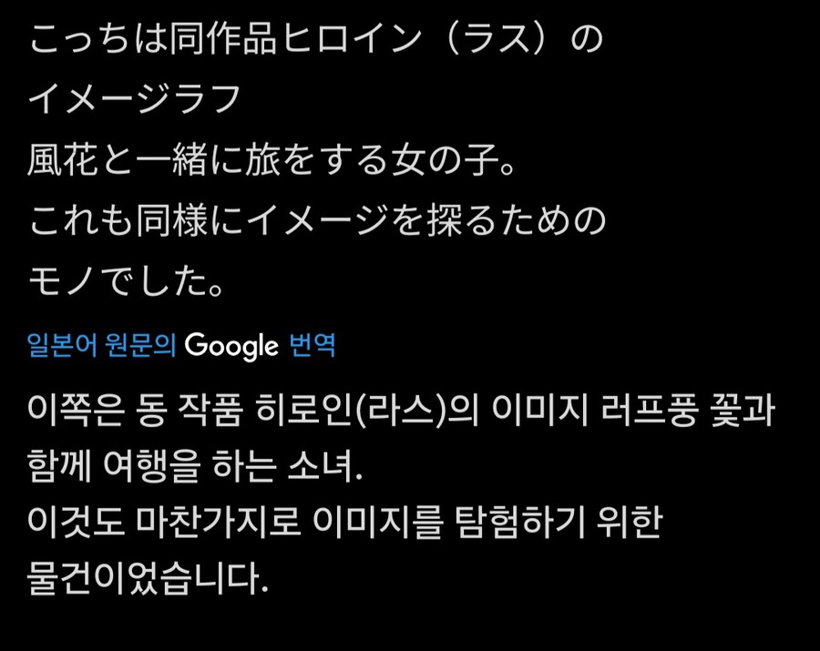 건담)천공의 황녀 주인공 라스 윈슬렛 초기 디자인_1.jpg