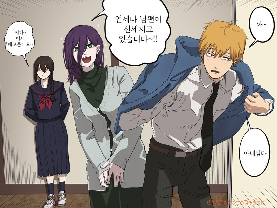 [체인소맨] 뭐가 어떻게 잘 굴러간 세계선_1.jpg