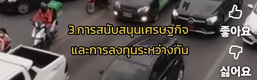 태국은 일본을 엄청 좋아하는구만_4.jpg