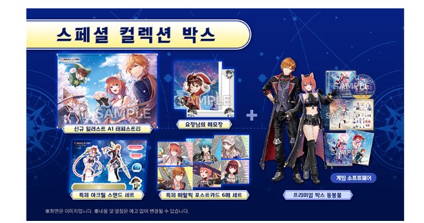 혹시 레슬레리 스페셜박스로 산 사람 있냐?_1.png
