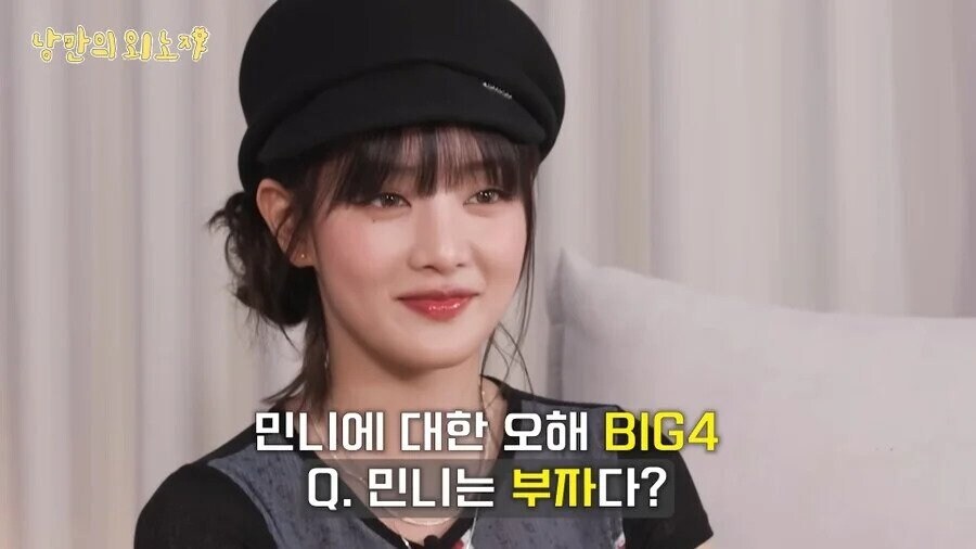 부자 아니라는 아이돌_1.jpg