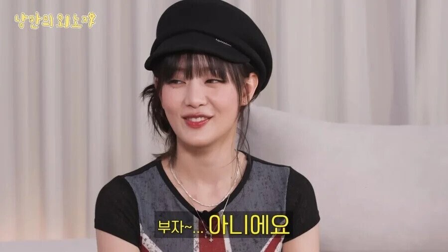 부자 아니라는 아이돌_3.jpg