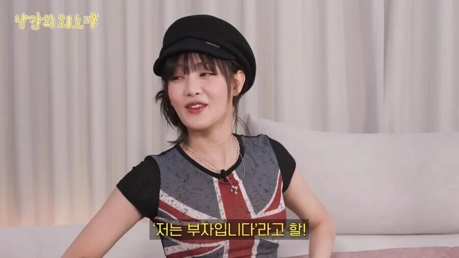부자 아니라는 아이돌_4.jpg