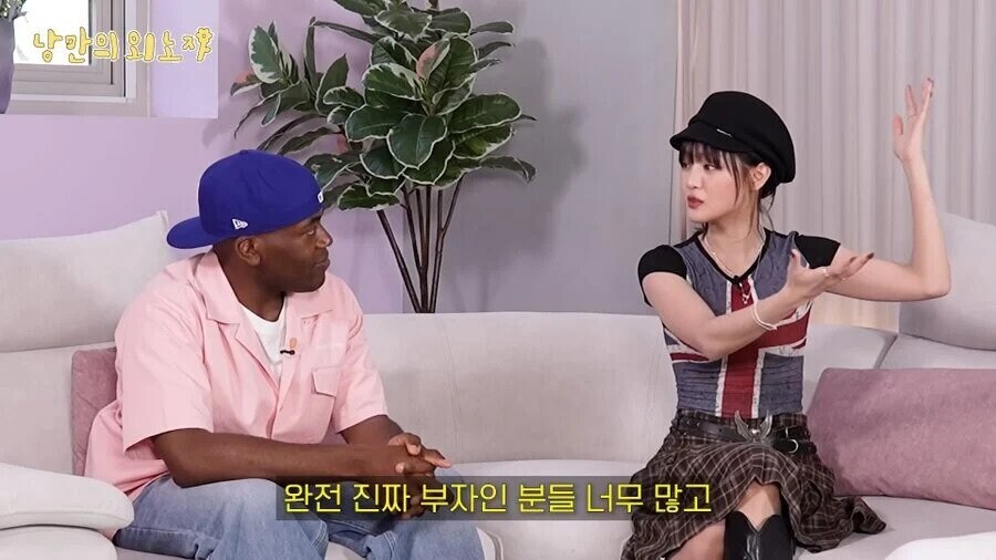부자 아니라는 아이돌_6.jpg