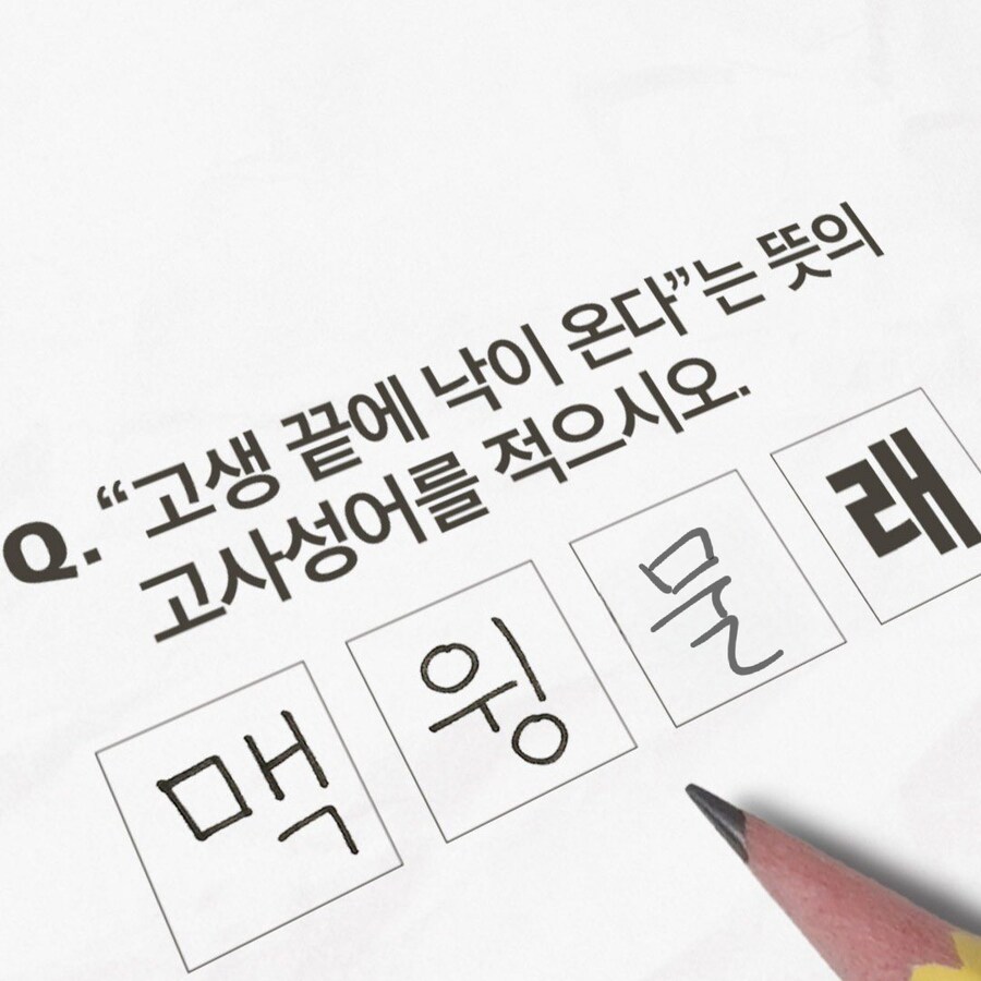 경상도 사투리를 배워야 하는 이유_2.jpg