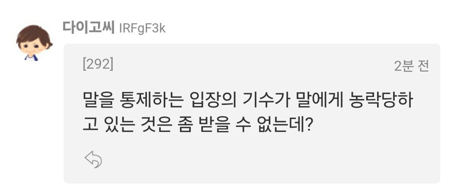 말딸, 경마)이번주 봇치 산구 성적(기성난 이야기가 둘이나 나왔...)_13.png
