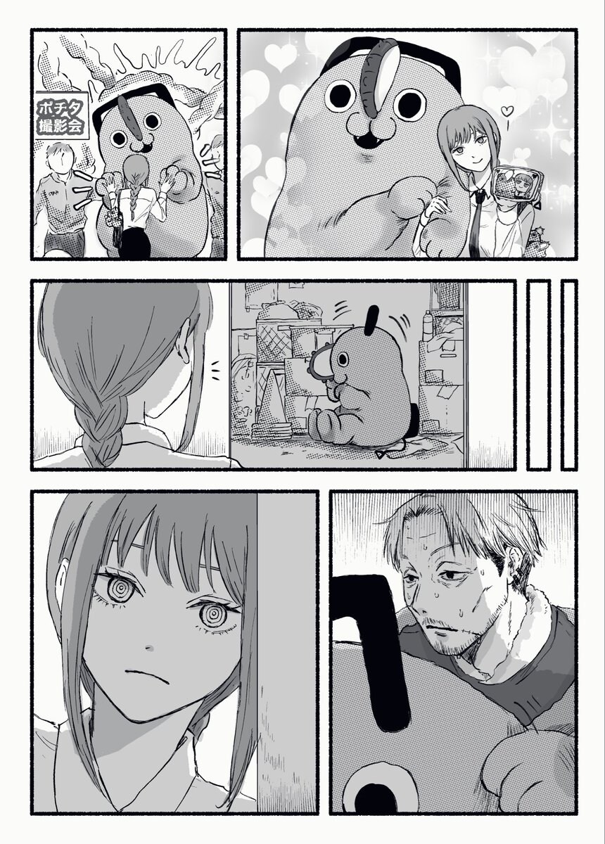 체인소맨 촬영회에 간 마키마 씨_1.jpg