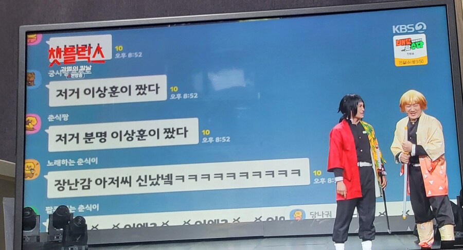 귀칼이 인싸픽 됐다곤 해도 확실히 차이는 있더라_1.jpg