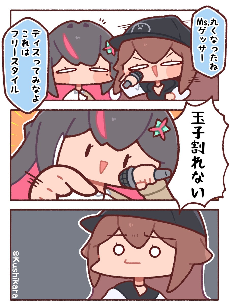 버튜버) 힙합 디스전에서 선 넘은 아즈키치 ㅋㅋ_1.png