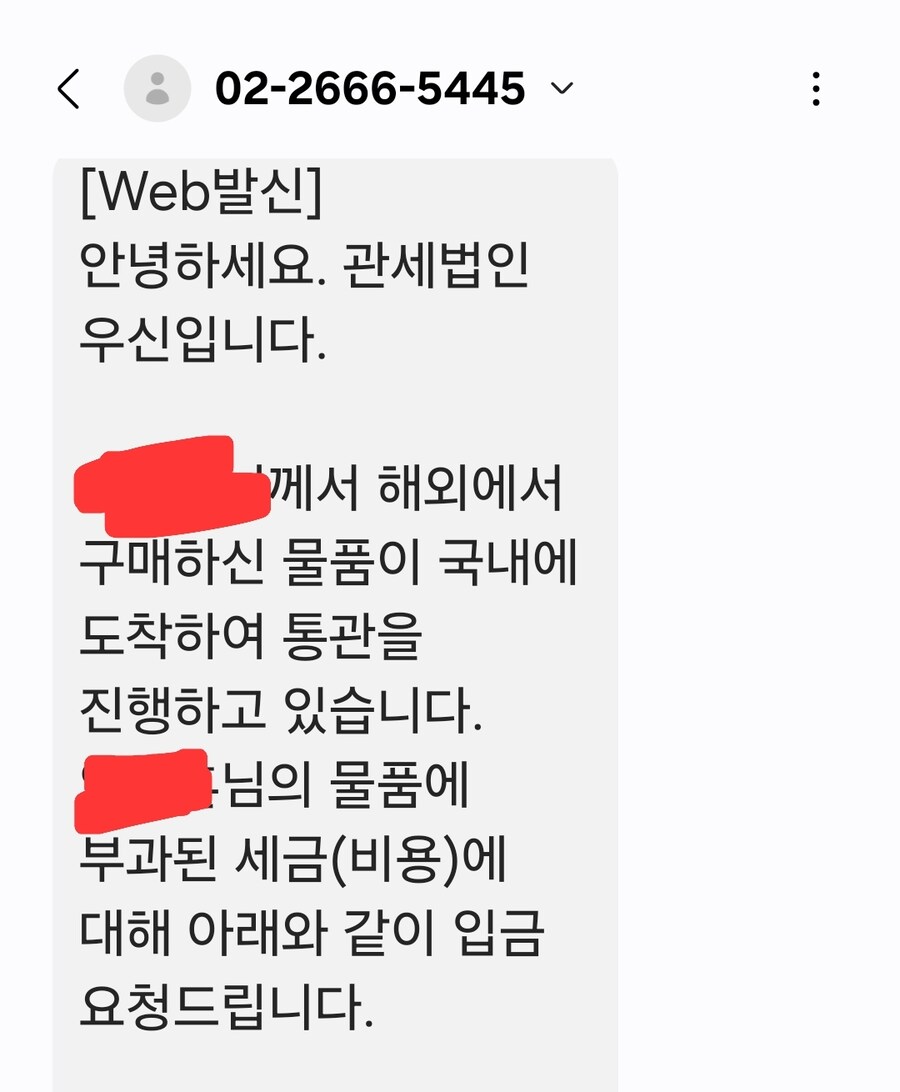 합법적으로 파칭코하는법_1.jpg