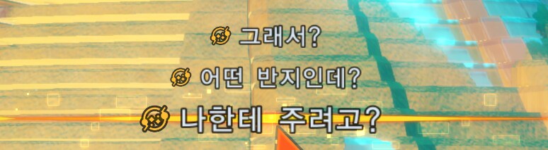 디지몬] "나한테 주려고?"_3.png