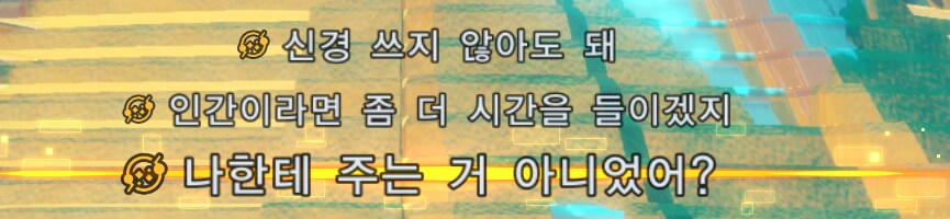 디지몬] "나한테 주려고?"_9.png