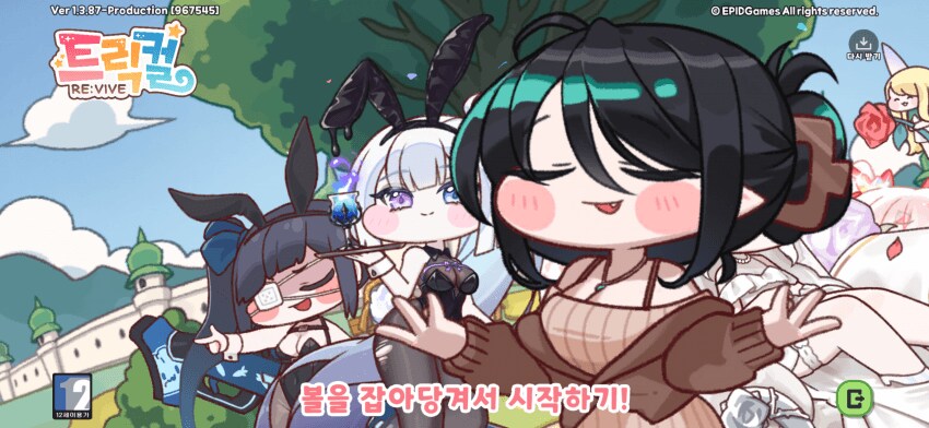 트릭컬)슬슬 좀 그리운거.jpg_1.png