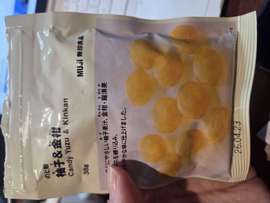 무인양품 푸딩_3.jpg