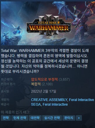 햄탈워3 근황_1.png