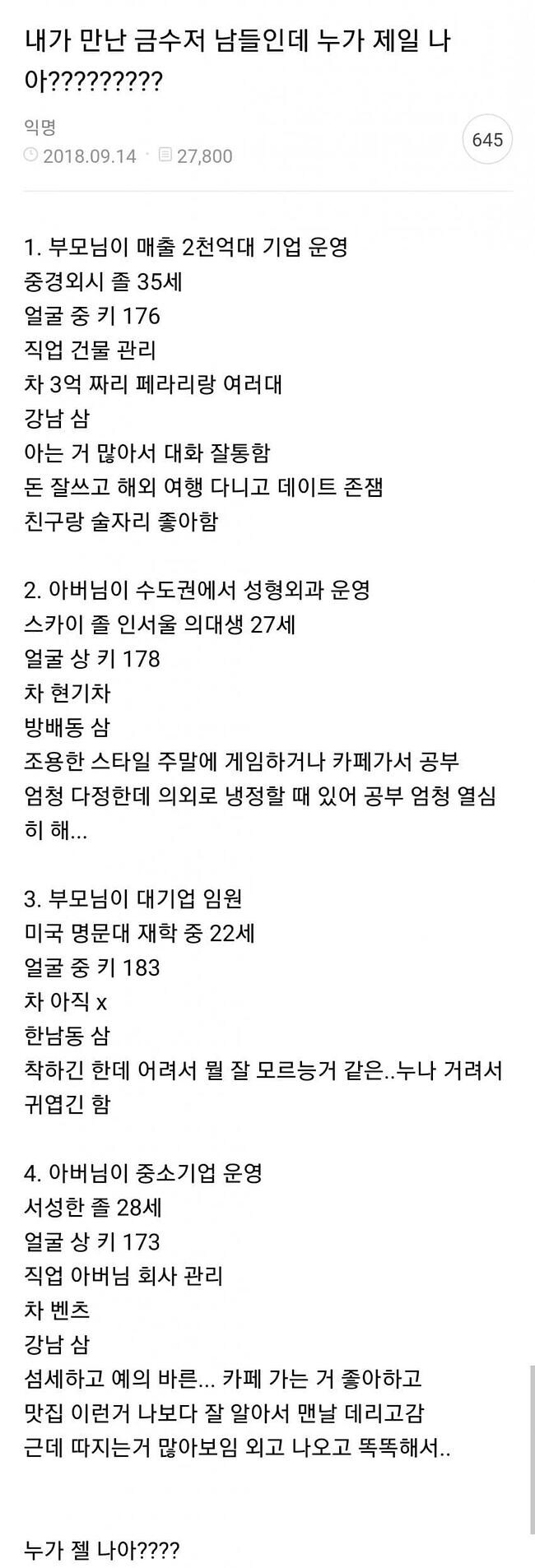 나루토도 한수 접어주는 그림자 분신술의 달인_1.png
