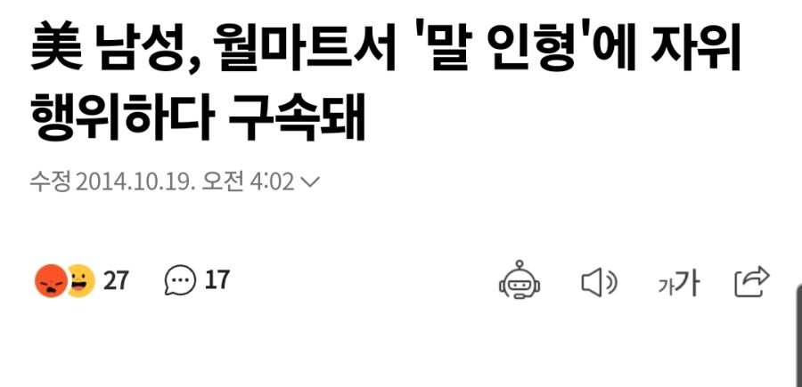 달려라 하니) 공식에서 성적인 코드를 제지해야 하는 합당한 이유_3.jpg