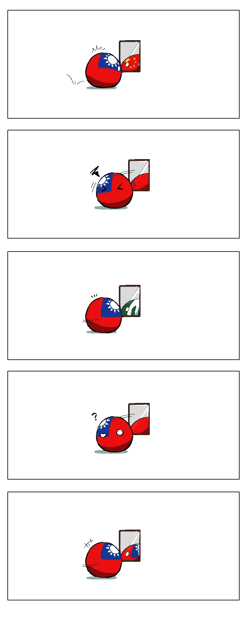 컨츄리볼) 대만: 거울이나 볼까나~_1.webp