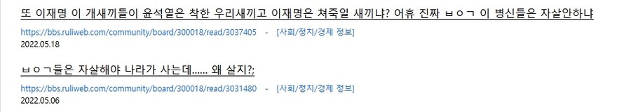 ??? : 자해해라, 북유게!_5.jpg